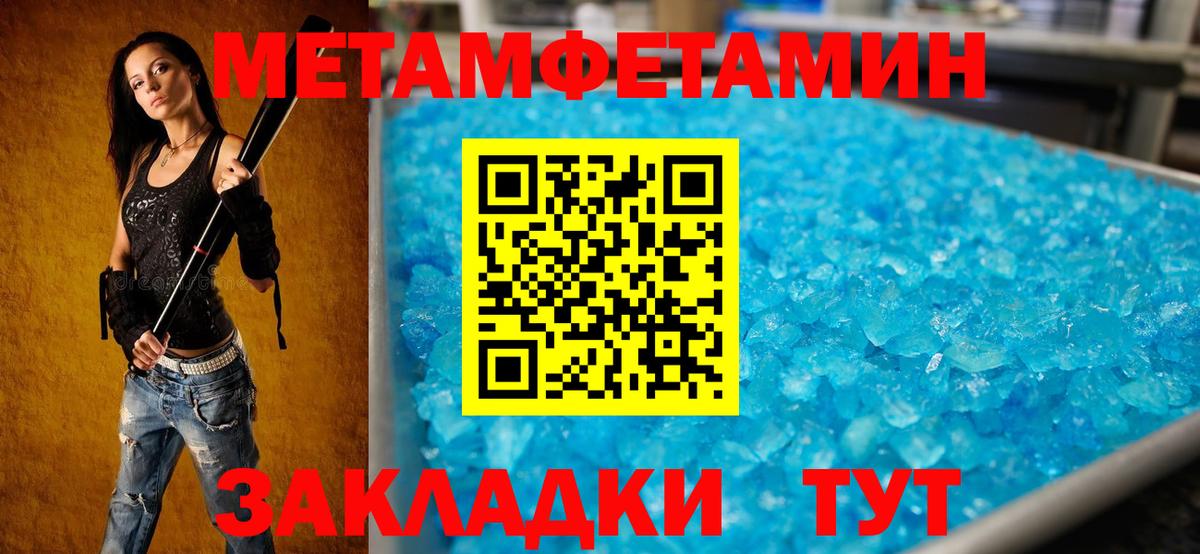 Amphetamine Premium Керчь