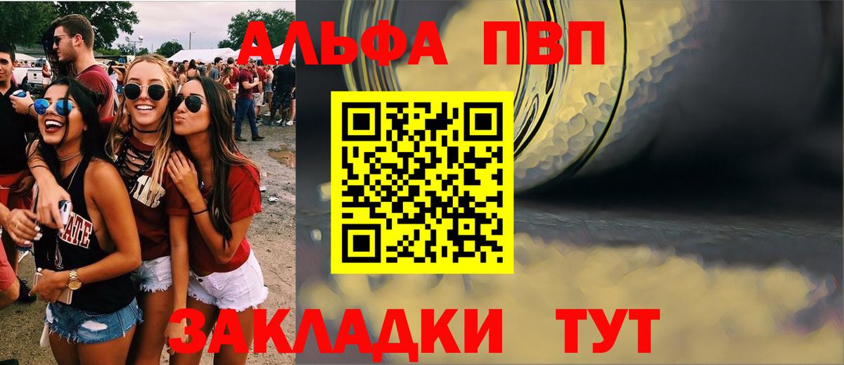 APVP СК Керчь
