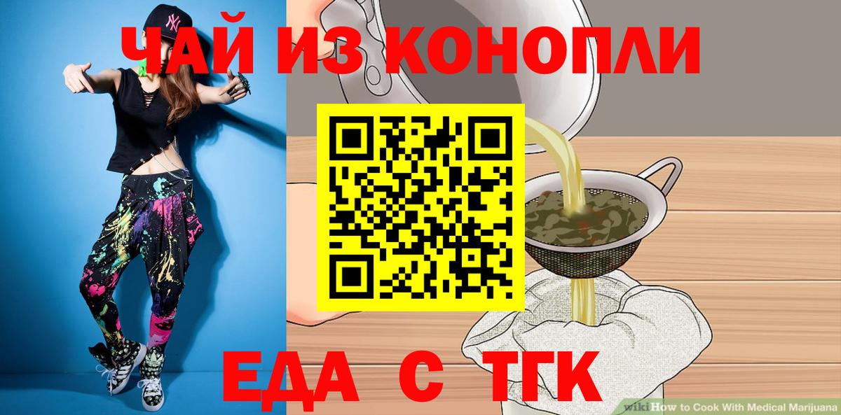 Керчь  Canna-Cookies марихуана  Вход с VPN 