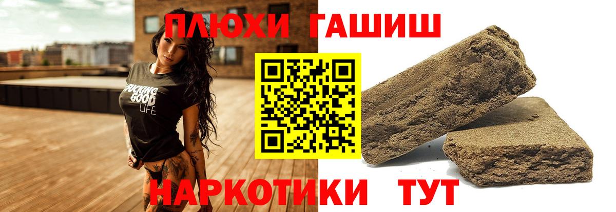 Керчь  Гашиш хэш  Гашиш  Вход с VPN  ГАШИШ hashish 