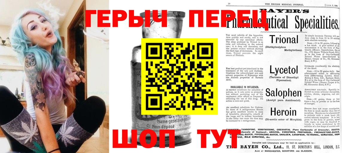 Героин Афган Керчь