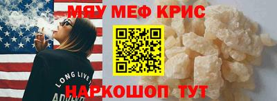 ALPHA-PVP Кингисепп
