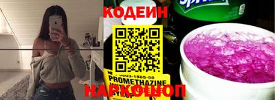 ALPHA-PVP Кингисепп