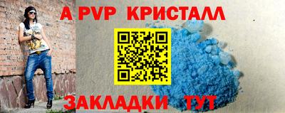 ALPHA-PVP Кингисепп