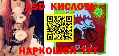 герыч Кинель