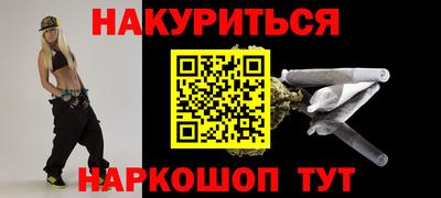 ALPHA-PVP Кингисепп