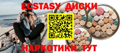 шишки Кимры