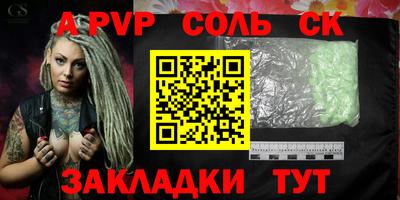 герыч Кинель