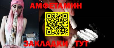 ALPHA-PVP Кингисепп