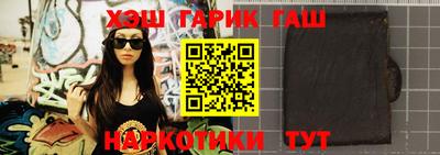 герыч Кинель