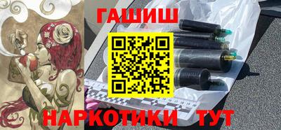 герыч Кинель
