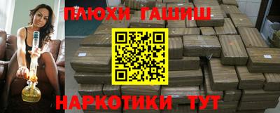 шишки Кимры