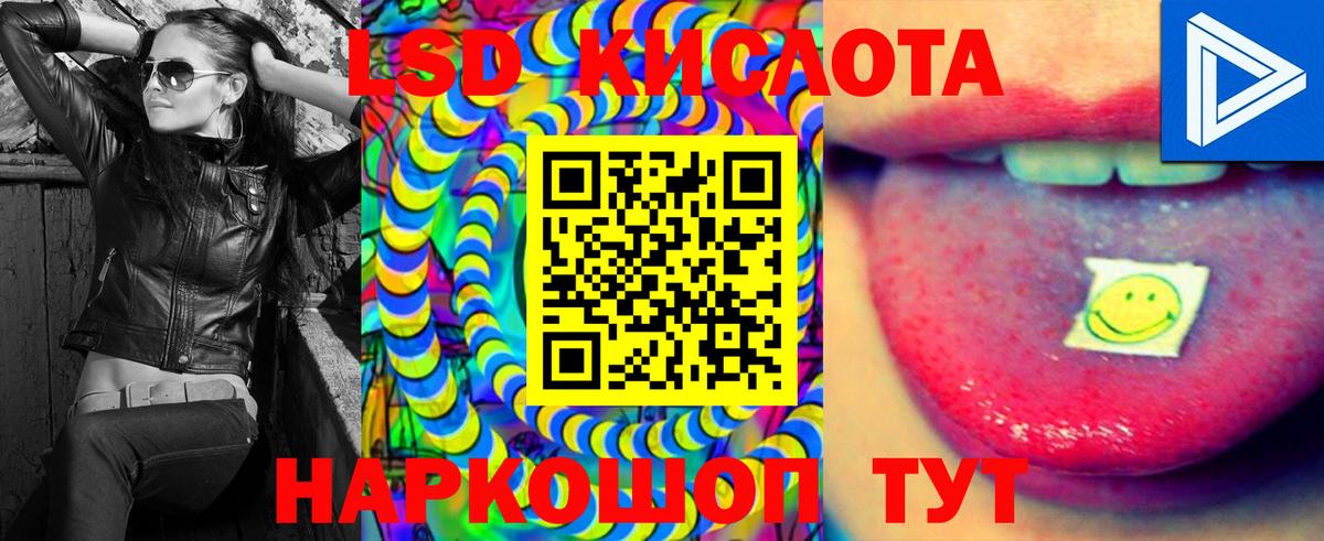 ЛСД экстази  Вход с VPN  Керчь  LSD-25 экстази кислота 