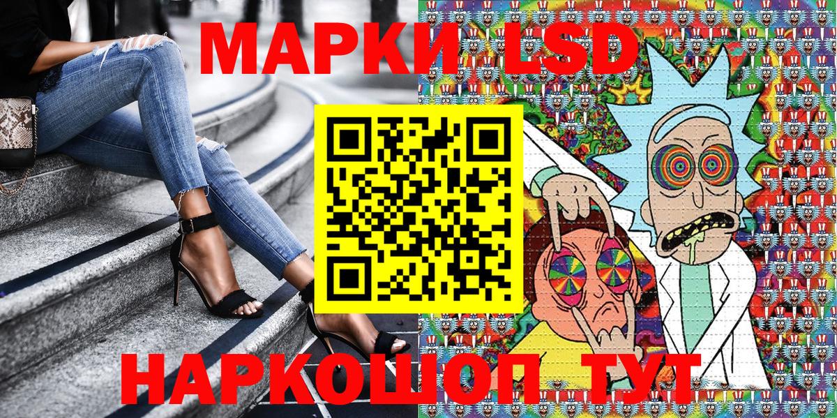 Марки NBOMe  Вход с VPN  Керчь  Марки N-bome 1,8мг 