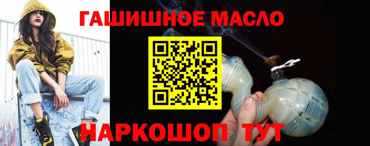 Керчь  ТГК Wax  Вход с VPN  Дистиллят ТГК Wax 