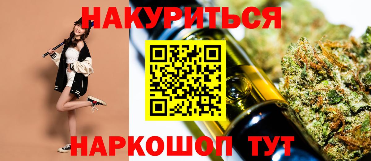 МАРИХУАНА ГИДРОПОН Керчь
