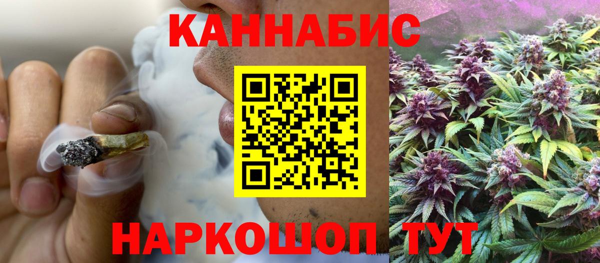 Марихуана ГИДРОПОН  Конопля ГИДРОПОН  Бошки Шишки гибрид  Вход с VPN  Канабис ГИДРОПОН  Керчь 